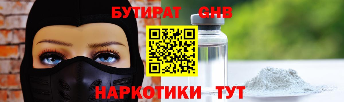 MDMA  Вход с VPN  КОКАИН  APVP СК   Унеча  МЕФ кристаллы  МАРИХУАНА  ГАШ  ГАШ 