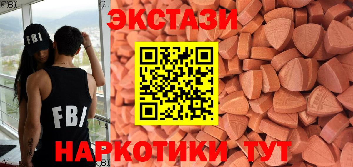 ЭКСТАЗИ Philipp Plein Унеча