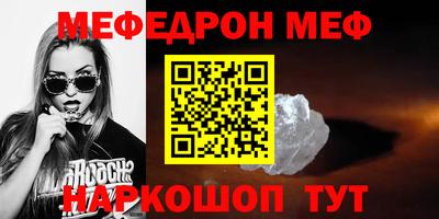 молекула духа Нарткала