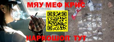 молекула духа Нарткала