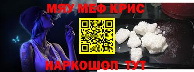 молекула духа Нарткала