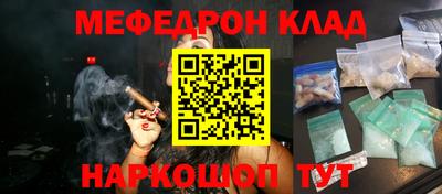 каннабис Нальчик