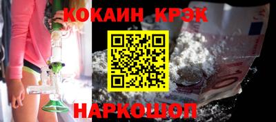 молекула духа Нарткала
