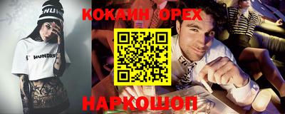 каннабис Нальчик