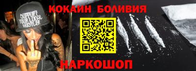 мяу мяу мука Наро-Фоминск