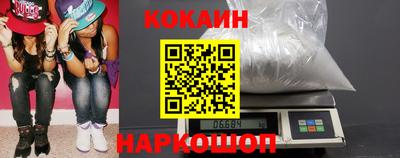 мяу мяу мука Наро-Фоминск