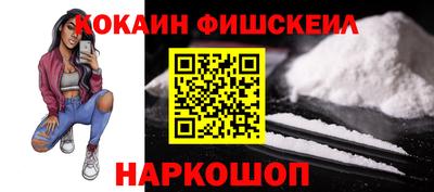 индика Новокубанск