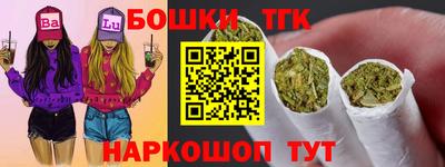 мяу мяу мука Наро-Фоминск