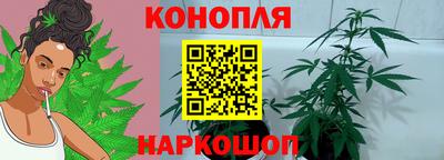 каннабис Нальчик