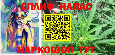 мяу мяу мука Наро-Фоминск
