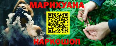 мяу мяу мука Наро-Фоминск