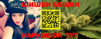 молекула духа Нарткала