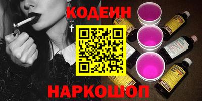 индика Новокубанск