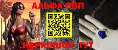 молекула духа Нарткала