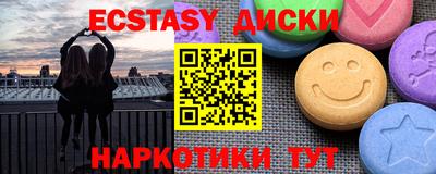 молекула духа Нарткала