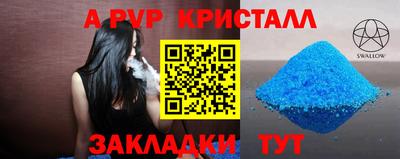 мяу мяу мука Наро-Фоминск
