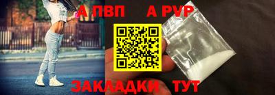 молекула духа Нарткала