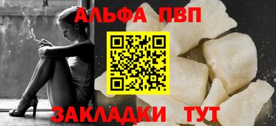 мяу мяу мука Наро-Фоминск