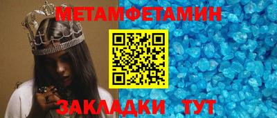 apvp Новозыбков