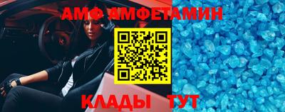 мяу мяу мука Наро-Фоминск