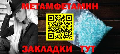 молекула духа Нарткала