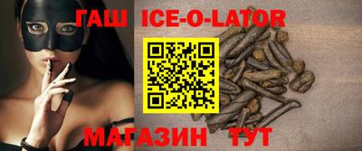 молекула духа Нарткала
