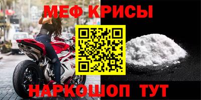 молекула духа Нарткала