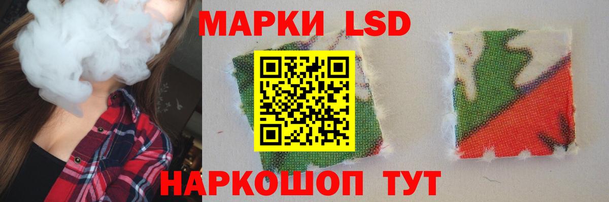Лсд 25 экстази ecstasy Унеча