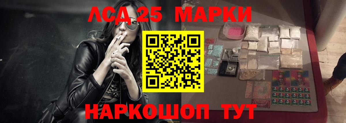 ГАШИШ Унеча