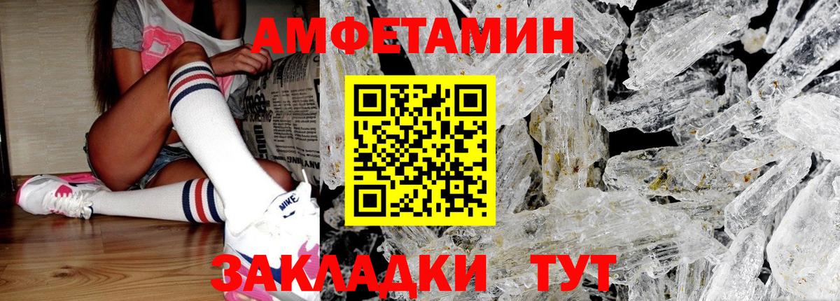 Метамфетамин Декстрометамфетамин 99.9%  Вход с VPN  Унеча  Метамфетамин Декстрометамфетамин 99.9% 