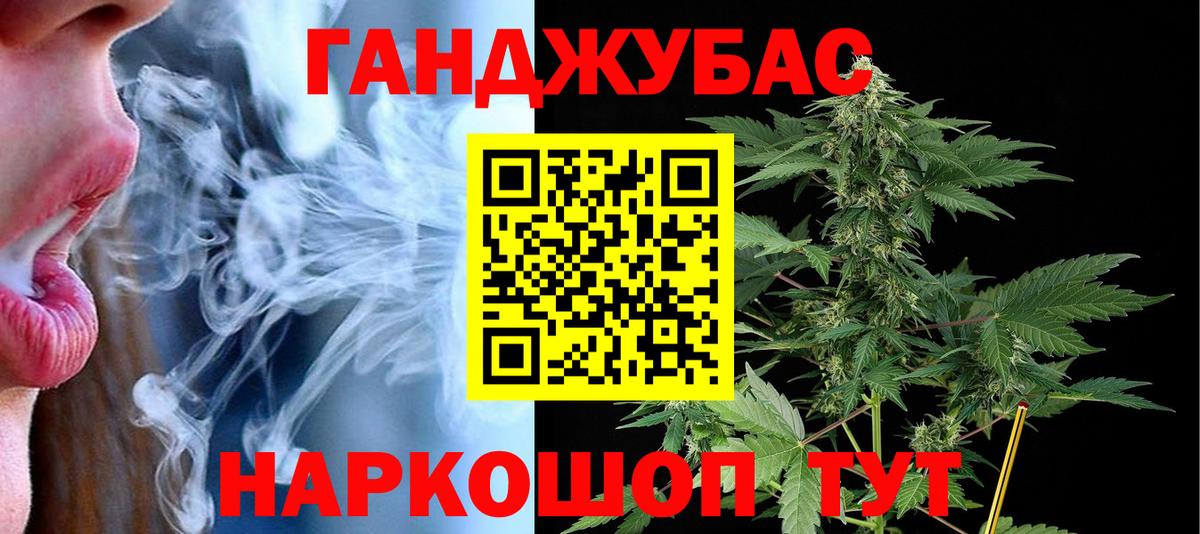 МАРИХУАНА LSD WEED Унеча