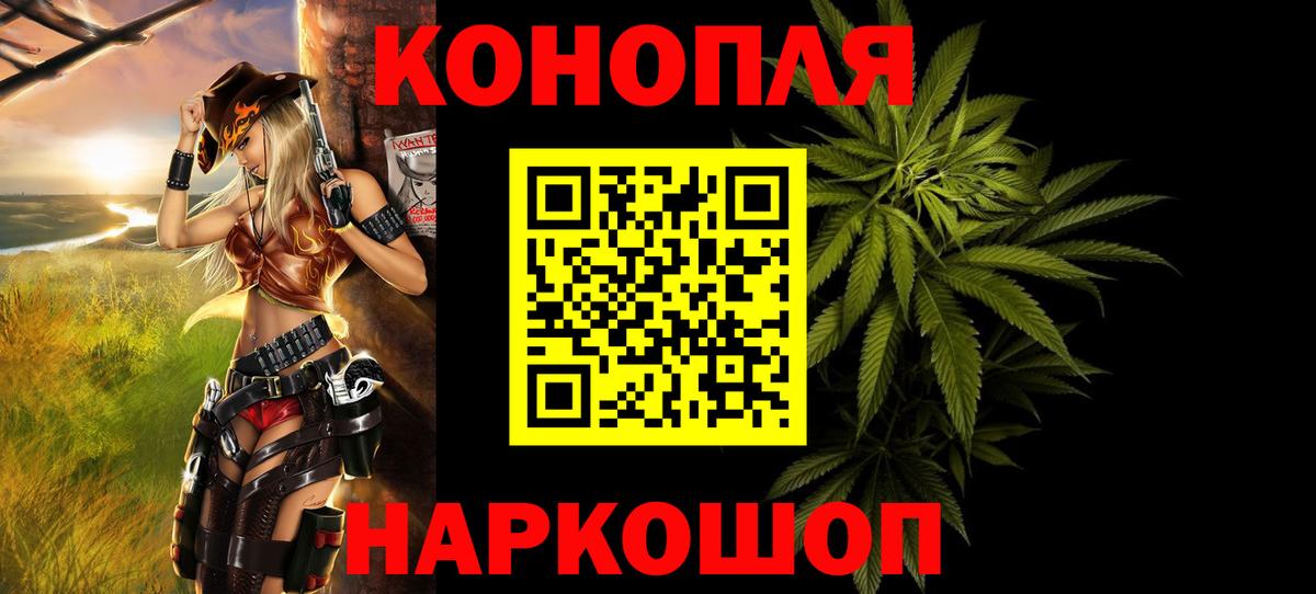 Конопля ГИДРОПОН  Марихуана планчик  Бошки Шишки VHQ  Вход с VPN  Бошки Шишки Amnesia  Унеча 